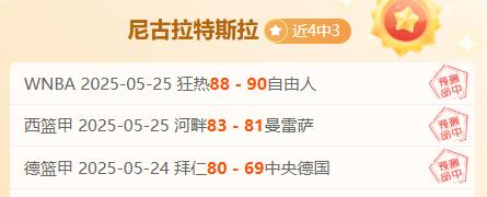 九游体育-西悉尼流浪者主帅强调比赛节奏，冲击世俱杯冠军信心足的简单介绍