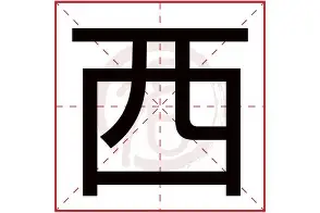 九游体育-关于西悉尼流浪者体能训练升级，备战阿尔艾因半决赛的信息