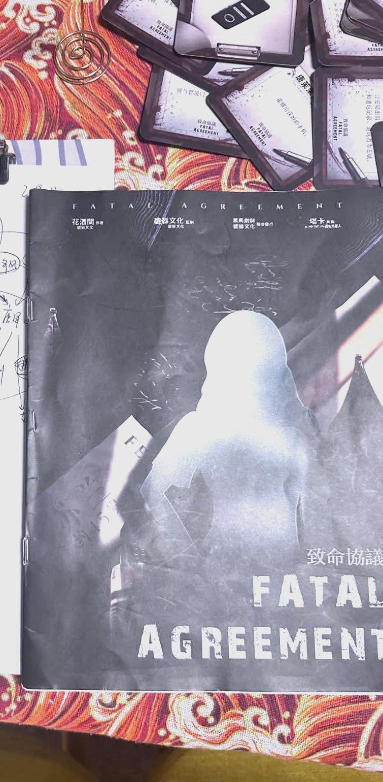 阿尔艾因调整后防线，迎战欧洲豪门难度加大(阿尔艾利)
