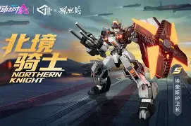 九游体育-阿尔希拉尔防线稳固，力拼鹿岛鹿角全力拿分(阿尔希拉尔足球俱乐部)