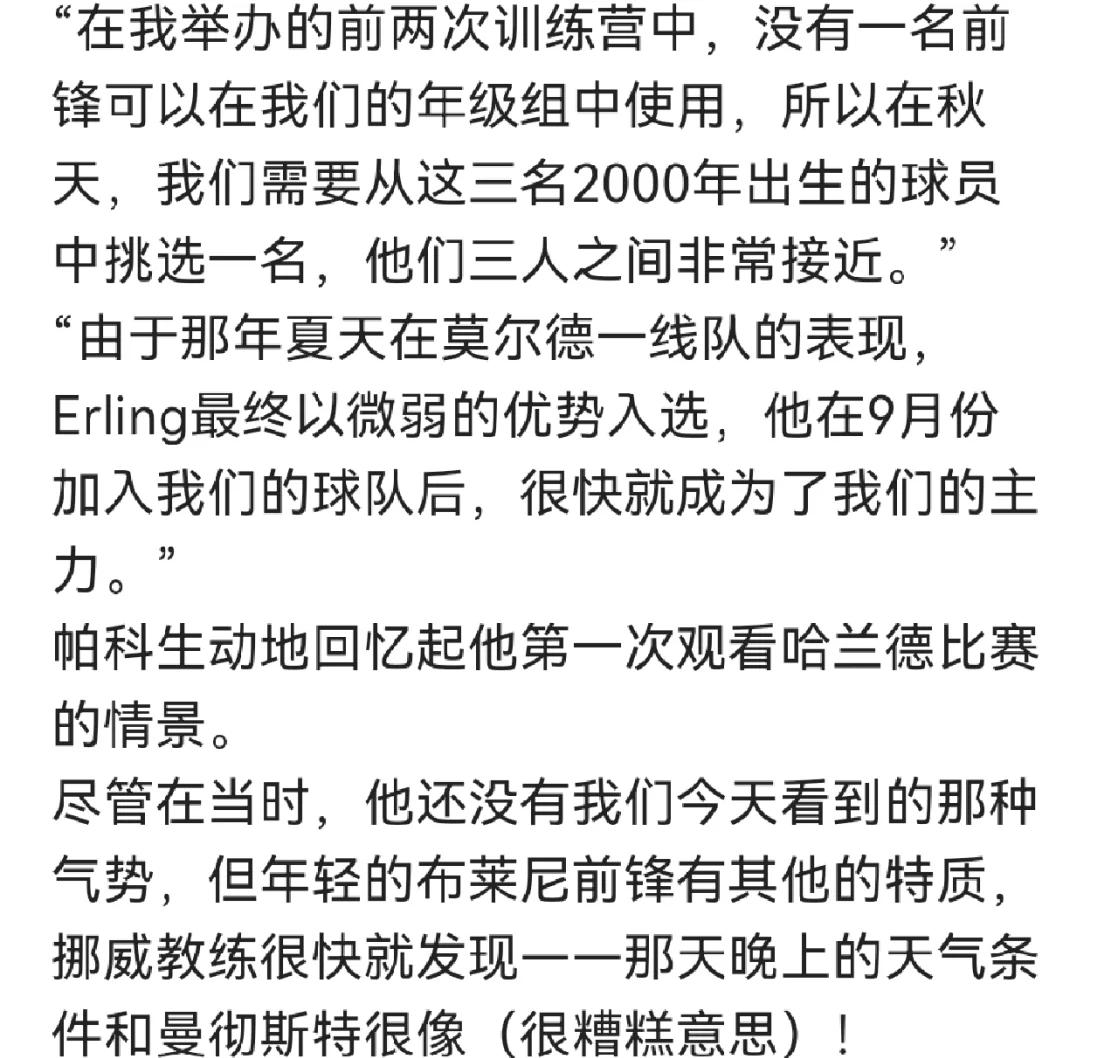 九游体育-包含烈日下刻苦训练！哈兰德社媒：我的快乐天空️️🤩的词条