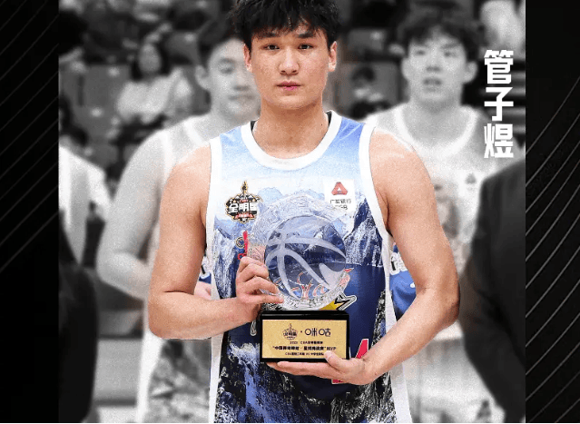 九游体育-广州男篮官方晒管子煜集锦：欢迎管子煜加入广州大家庭的简单介绍