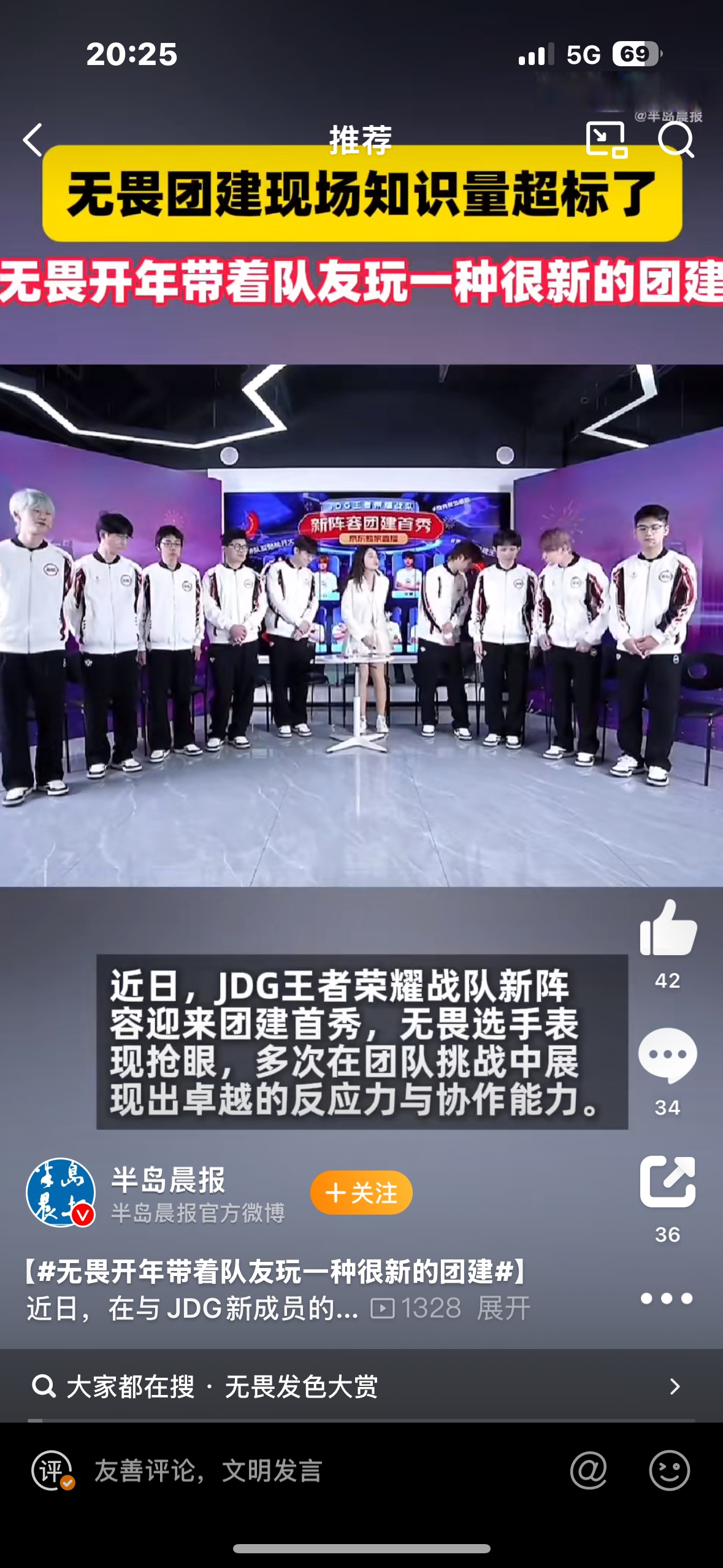 无畏契约现场爆点不断，逐风者碾压对手，赢下信心之战(无畏契约精准击败怎么刷)