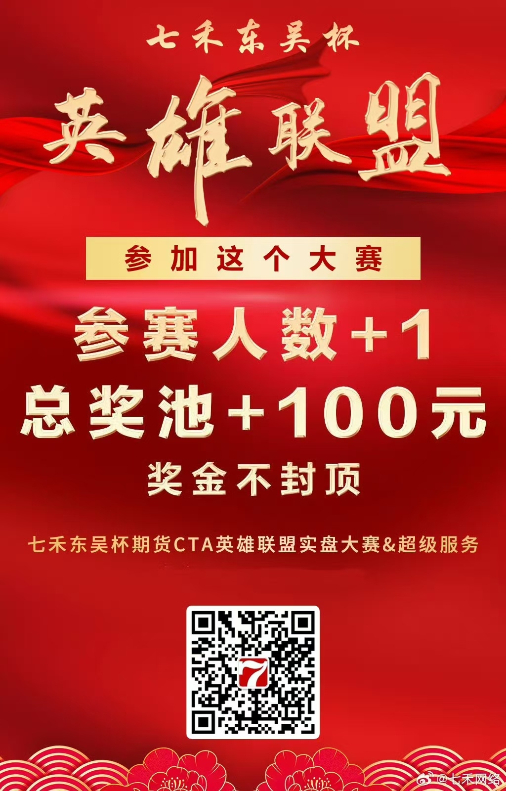 九游体育-今日英雄联盟战报：曙光先锋连下两城，粉丝高呼其名的简单介绍