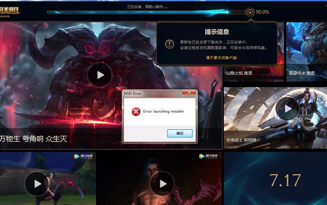 今日英雄联盟战报：曙光先锋连下两城，粉丝高呼其名的简单介绍