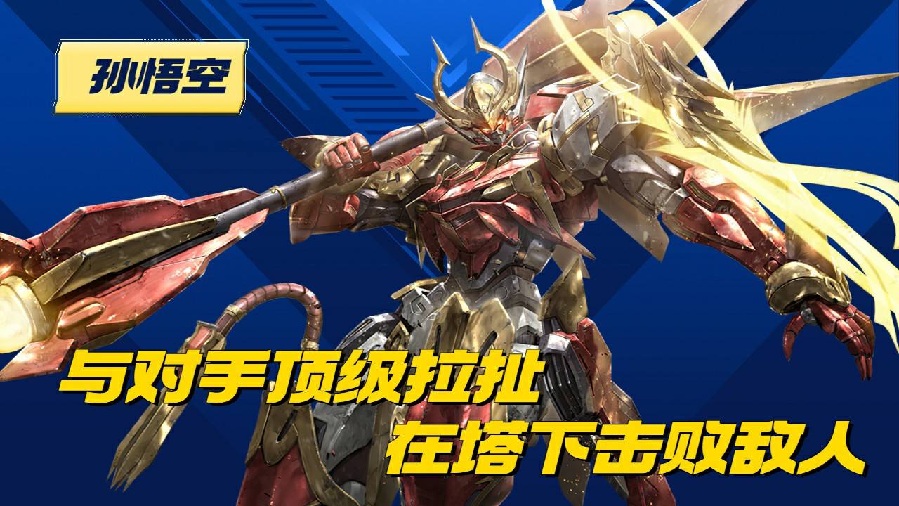 九游体育-今日王者荣耀国际版战报：幽魂战线战术得当压制对手，粉丝高呼其名的简单介绍