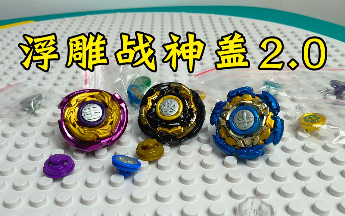 东风战神迎战星火战魂，赢下生死局，锁定晋级资格(飓风战魂3免费完整版)