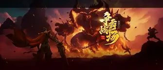 梦魇之翼迎战赤焰军团，完成三杀，统治赛场毫无争议(火炎之纹章神圣三重奏最终之战)