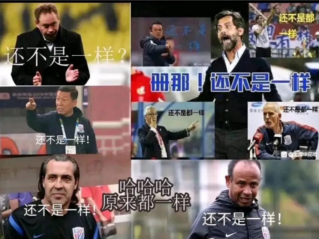 斯卢茨基两天选中阿苏埃，申花6天谈判完成的简单介绍