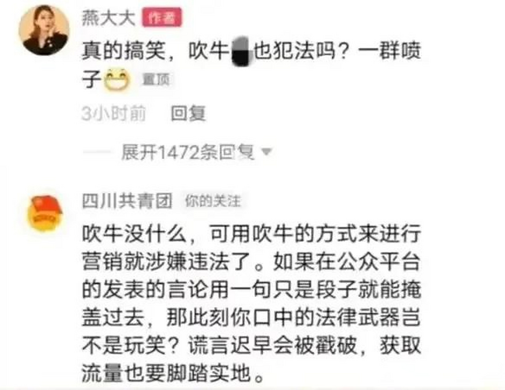 九游体育-包含罚下一人让翻盘难度加大，满意少一人展现出的拼搏精神的词条