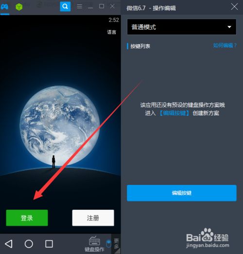 九游体育-《英雄联盟》8月14日起全面开放微信登录功能(英雄联盟端游微信)
