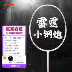 九游体育-雷霆逆袭磅腿特种兵，盟友尼古拉威立功展拼(特种兵之雷战是我弟)