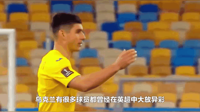 九游体育-包含乌克兰主场惜败，欧预赛比赛球队商业合作签约的词条